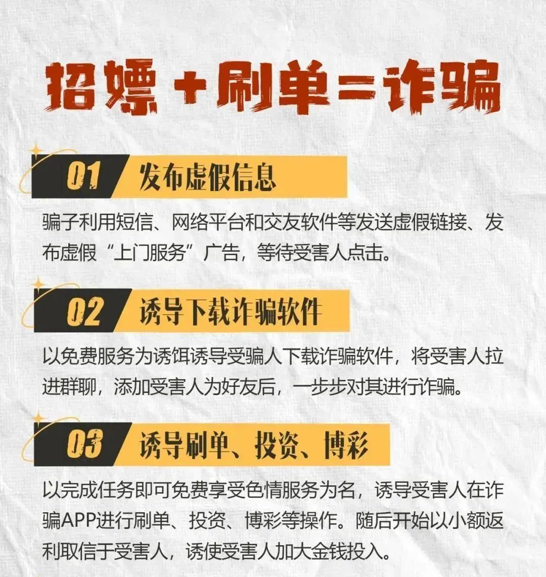 越南商城刷单软件-越南电商tiki平台-跨越宝/越南站/跨境电商/shopee/Tiktok唰单服务平台