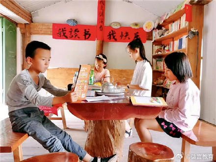 在云南这个山乡读书屋,乡村教师帮孩子“看到”更广阔的世界 在云南这个山乡读书屋,乡村教师帮孩子“看到”更广阔的世界