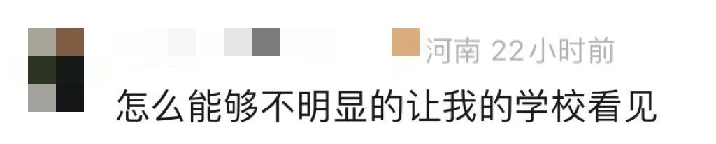 大学生深夜走出图书馆被“围堵”,网友:“我是真的会哭” 大学生深夜走出图书馆被“围堵”,网友:“我是真的会哭”