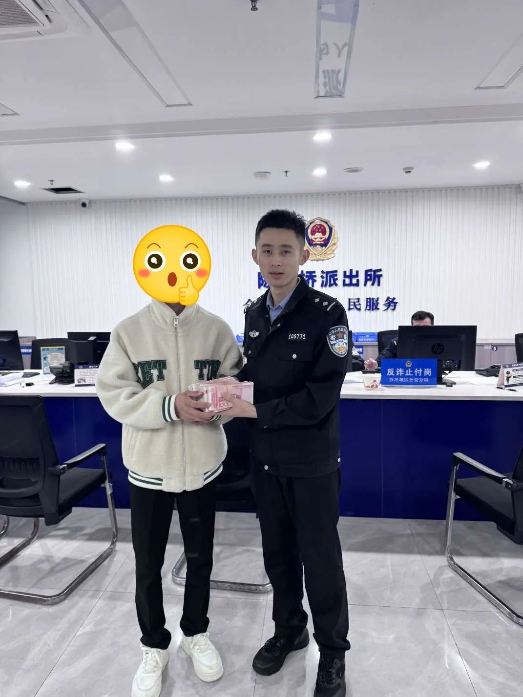 货运车秒变“运钞车”?沙坪坝民警出手识破骗局 货运车秒变“运钞车”?沙坪坝民警出手识破骗局