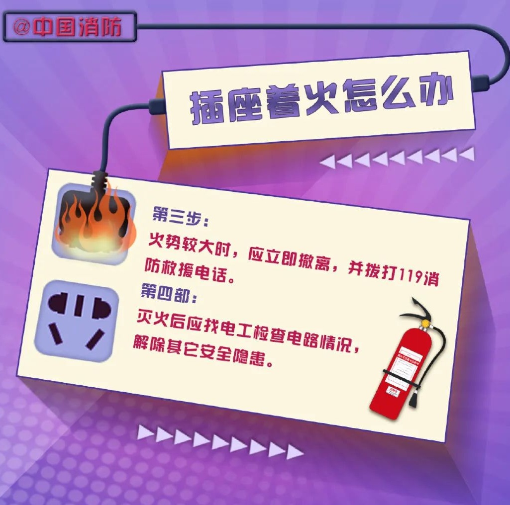 恐怖！母女二人正在睡觉，TA竟“放火”烧家！