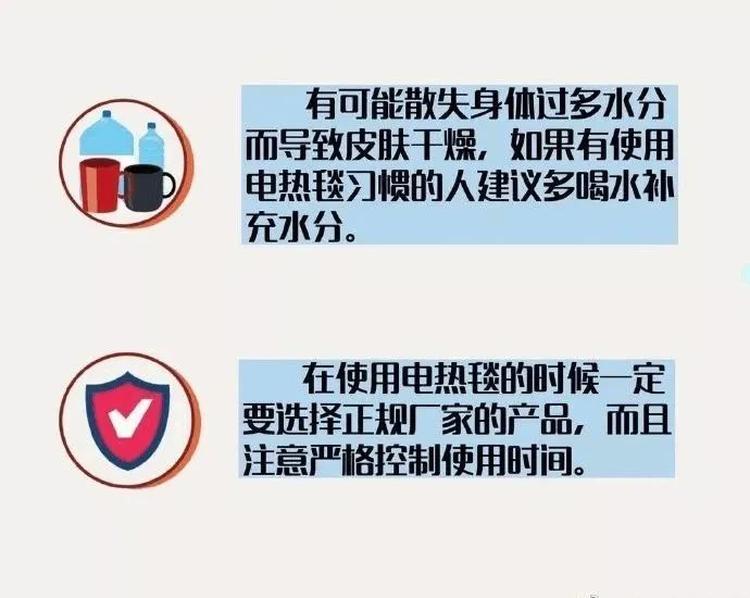 冬季居家防火莫大意，了解这些让家更安全