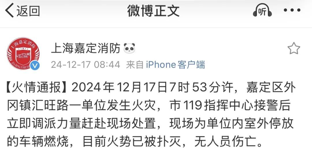突发!上海一单位发生火灾,现场浓烟滚滚,消防通报 突发!上海一单位发生火灾,现场浓烟滚滚,消防通报