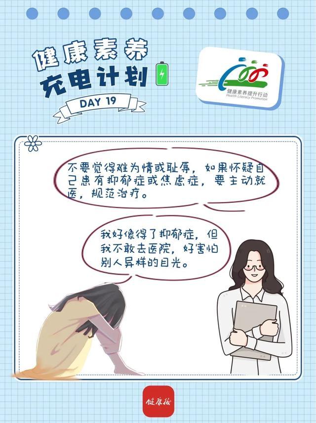 抑郁症、焦虑症,怎么辨别?如何更好地养育0~3岁宝宝? 抑郁症、焦虑症,怎么辨别?如何更好地养育0~3岁宝宝?