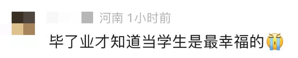 大学生深夜走出图书馆被“围堵”,网友:“我是真的会哭” 大学生深夜走出图书馆被“围堵”,网友:“我是真的会哭”