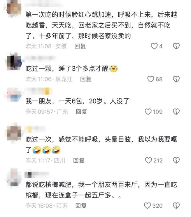 吃了8年，男子脸变正方形！一级致癌，别吃！别吃！