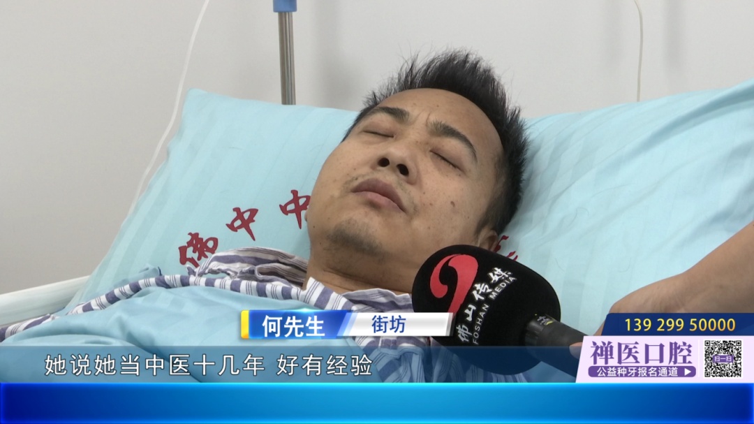 佛山街坊因为泡脚进了医院!?医生提醒:这几类人不建议泡脚! 佛山街坊因为泡脚进了医院!?医生提醒:这几类人不建议泡脚!