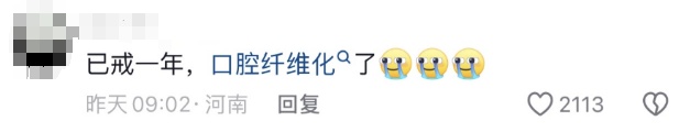 吃了8年，男子脸变正方形！一级致癌，别吃！别吃！