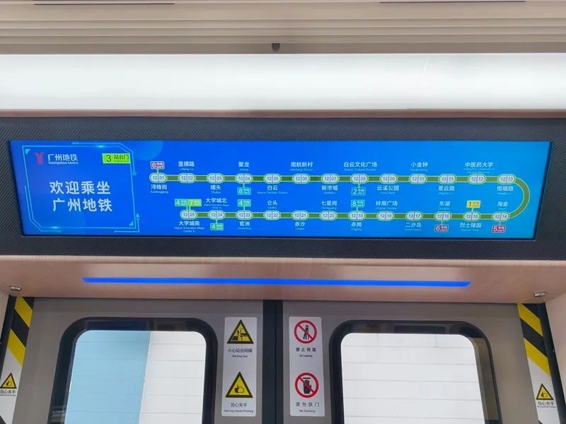 广州地铁列车上新！首次设置潮汐座椅，还能免费充电