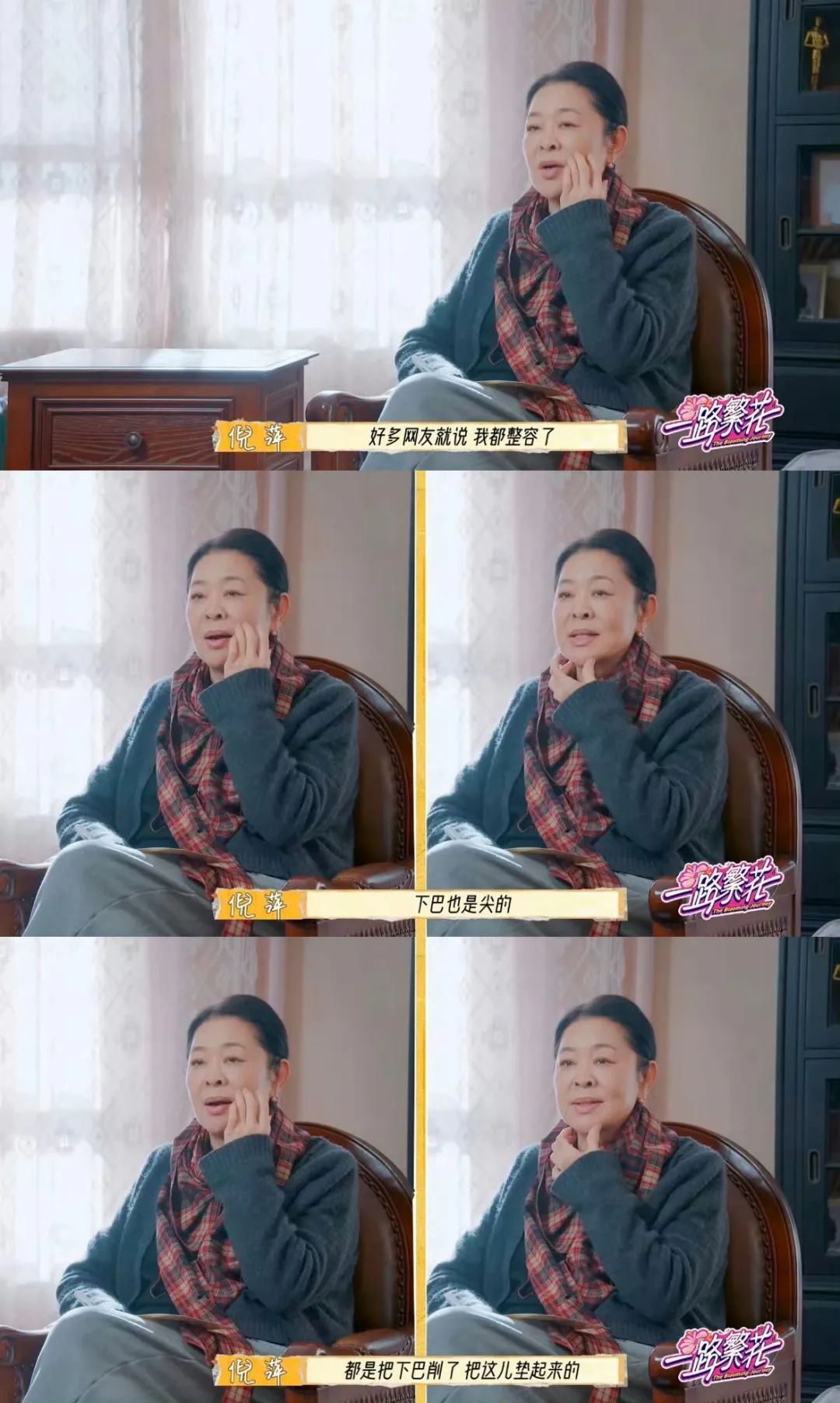 65岁倪萍被质疑整容,本人回应:“就是人太瘦了” 65岁倪萍被质疑整容,本人回应:“就是人太瘦了”