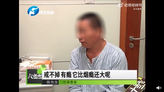 8年吃了40多万元，小伙面孔“吓坏人”！有人接触一年就患癌，已致多人病亡