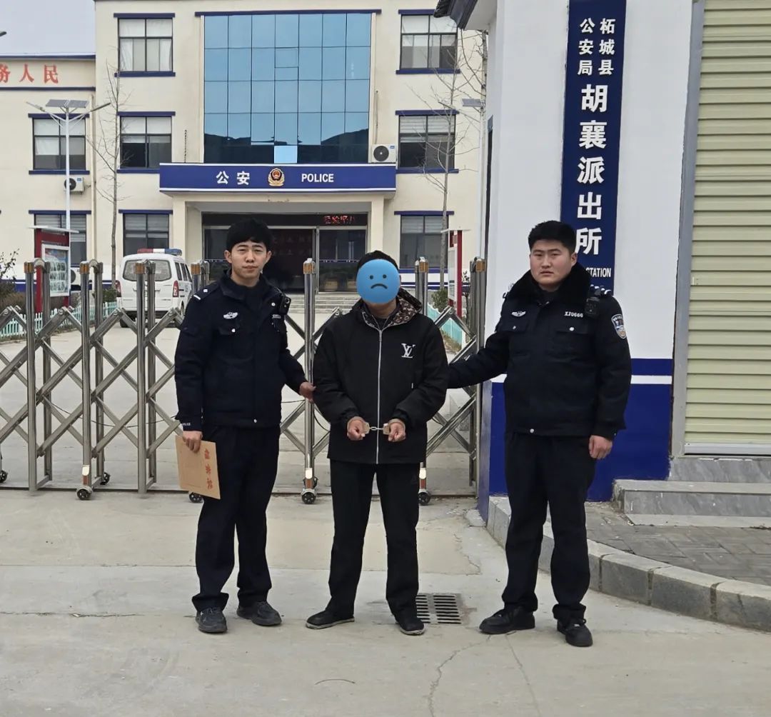 取之用“盗”?这仨人栽了! 取之用“盗”?这仨人栽了!