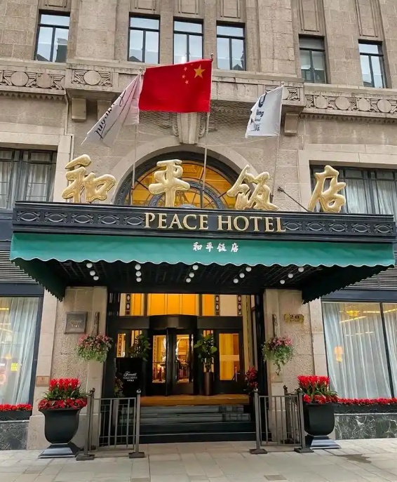 热搜第一！上海和平饭店298元套餐被吐槽，只有一块蛋糕和一杯咖啡，还不能堂食！