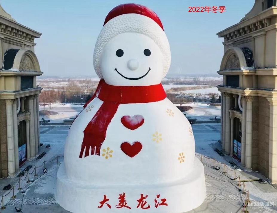 哈尔滨“顶流”回归!雪白圆滚滚的我,伴着冬天的脚步又来啦~ 哈尔滨“顶流”回归!雪白圆滚滚的我,伴着冬天的脚步又来啦~