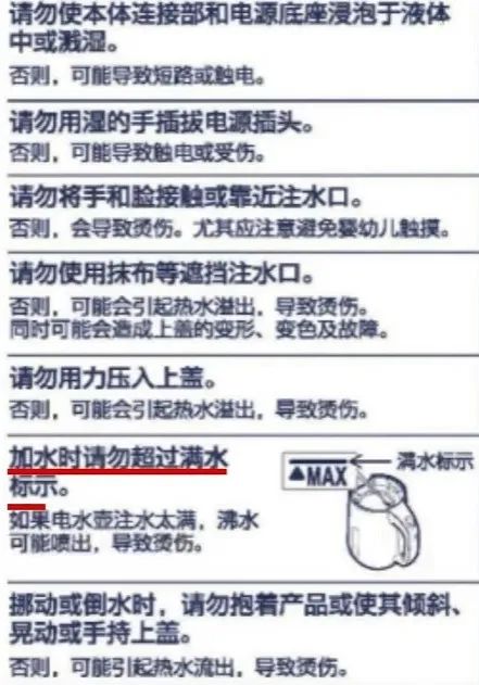 家中被烧！这个东西，你也经常在用……