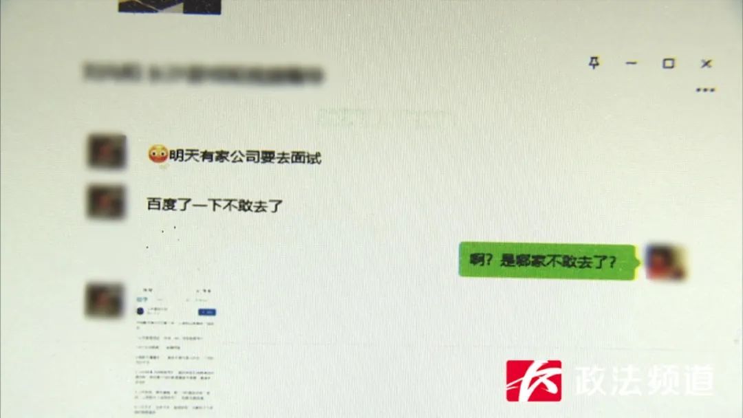 在知乎上“吐槽”前东家被起诉，法院判了！