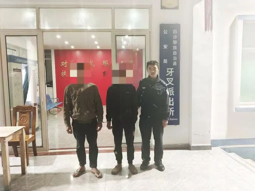 海南警方:符某某、曾某某,行政拘留! 海南警方:符某某、曾某某,行政拘留!