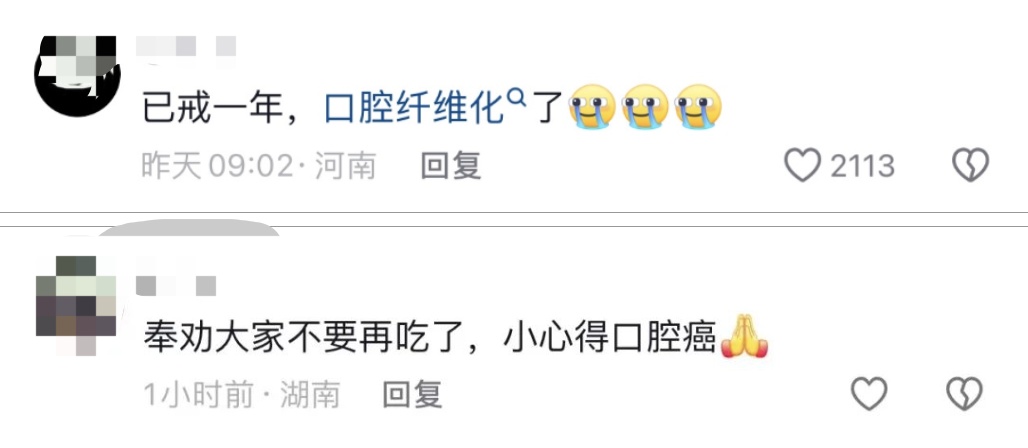 他8年吃了40多万，脸变正方形！当心，一级致癌！