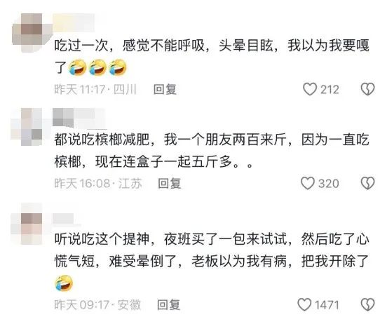 8年花掉40多万元，“瓜子脸”变“方块脸”！都是因为它...