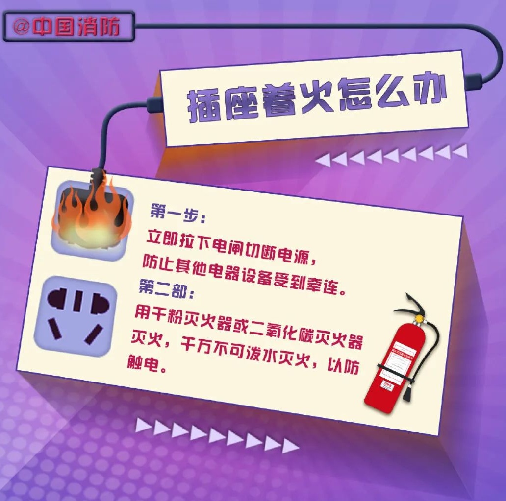 恐怖！母女二人正在睡觉，TA竟“放火”烧家！