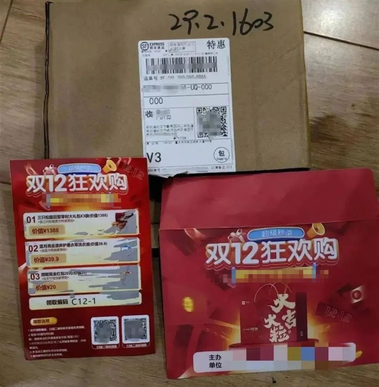 近期多人中招，血本无归……警方提醒：这些电话千万别接！