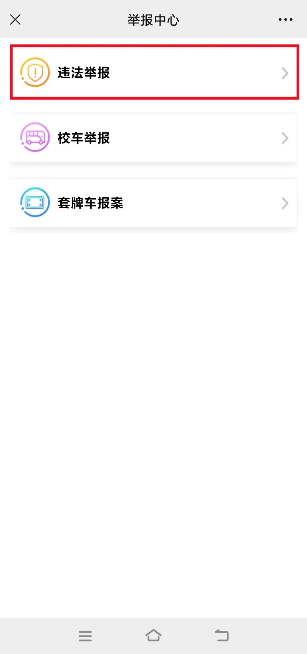 就在广州,一路狂飙!10分钟压26次实线,最新进展→ 就在广州,一路狂飙!10分钟压26次实线,最新进展→