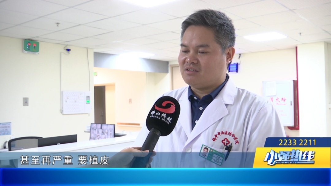 佛山街坊因为泡脚进了医院!?医生提醒:这几类人不建议泡脚! 佛山街坊因为泡脚进了医院!?医生提醒:这几类人不建议泡脚!