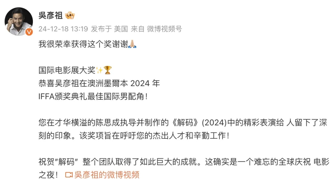 吴彦祖,官宣喜讯! 吴彦祖,官宣喜讯!