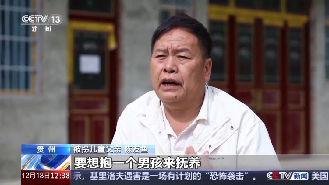 “供他吃住他却拐卖我儿子” ！余华英案新增犯罪事实曝光