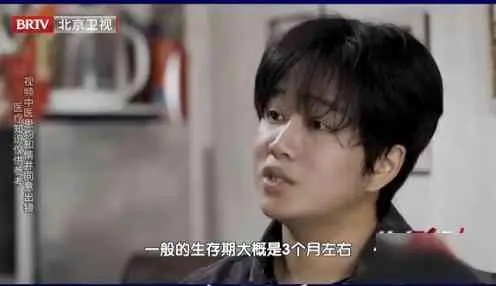 28岁男歌手确诊癌症晚期！