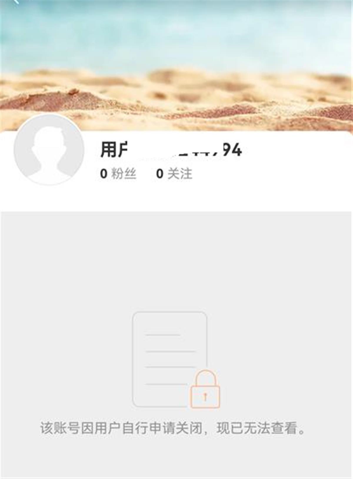 江西一高校学生发表涉樊振东的不当言论,学校称已通报批评 江西一高校学生发表涉樊振东的不当言论,学校称已通报批评