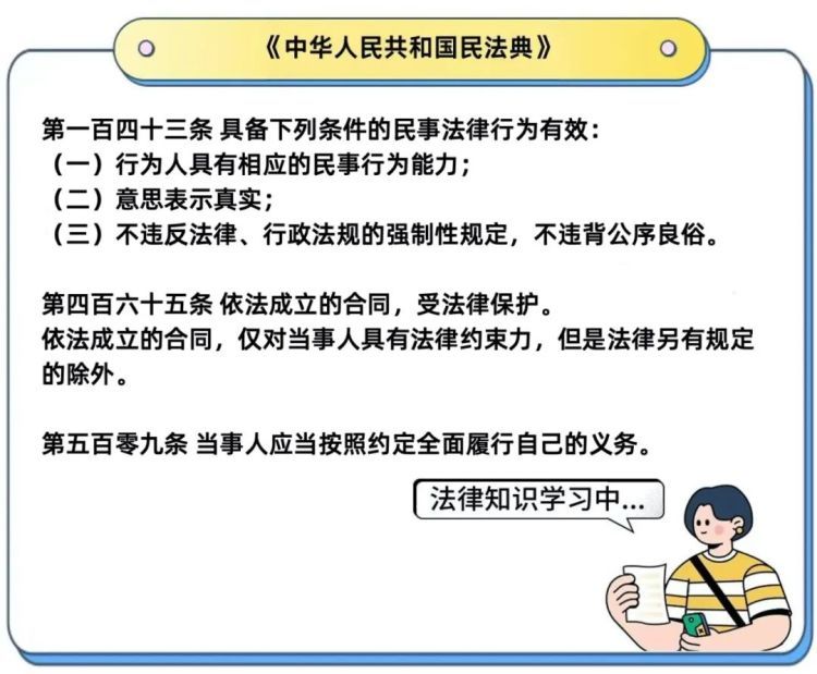 “榜一大哥”为追女主播找人代刷礼物赊账不还，法院判了