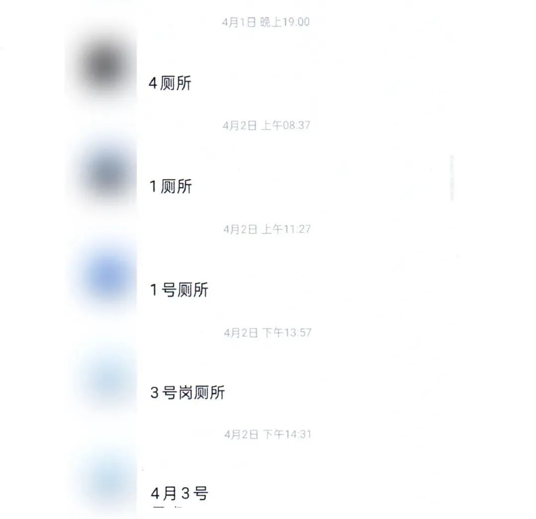 上班期间上厕所被开除，员工不服提起诉讼！法院判了