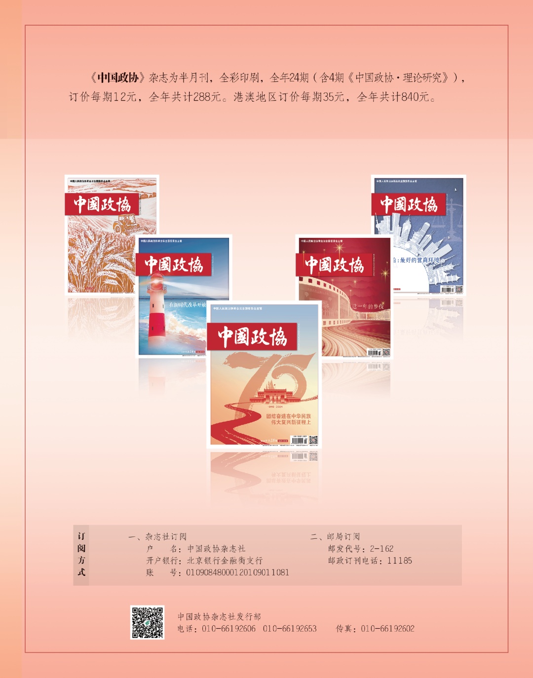 不止“我的阿勒泰”,新疆还有这些特色优势产业 不止“我的阿勒泰”,新疆还有这些特色优势产业