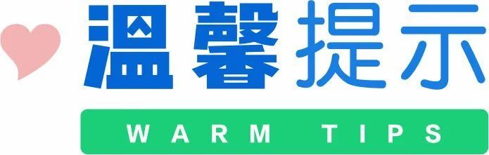 长沙马上要下雪了！