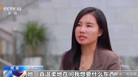 “我记得她的长相”杨妞花经历将成余华英案重要证据