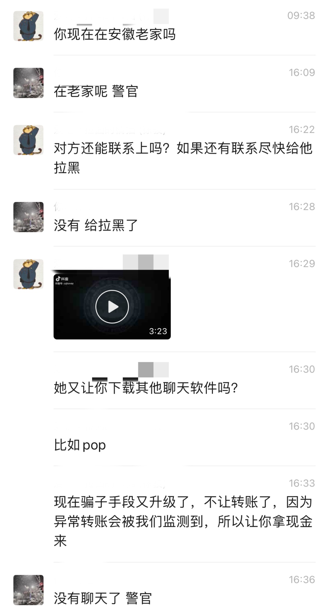 浙江一男子副驾堆了88万现金，亲戚报警了…