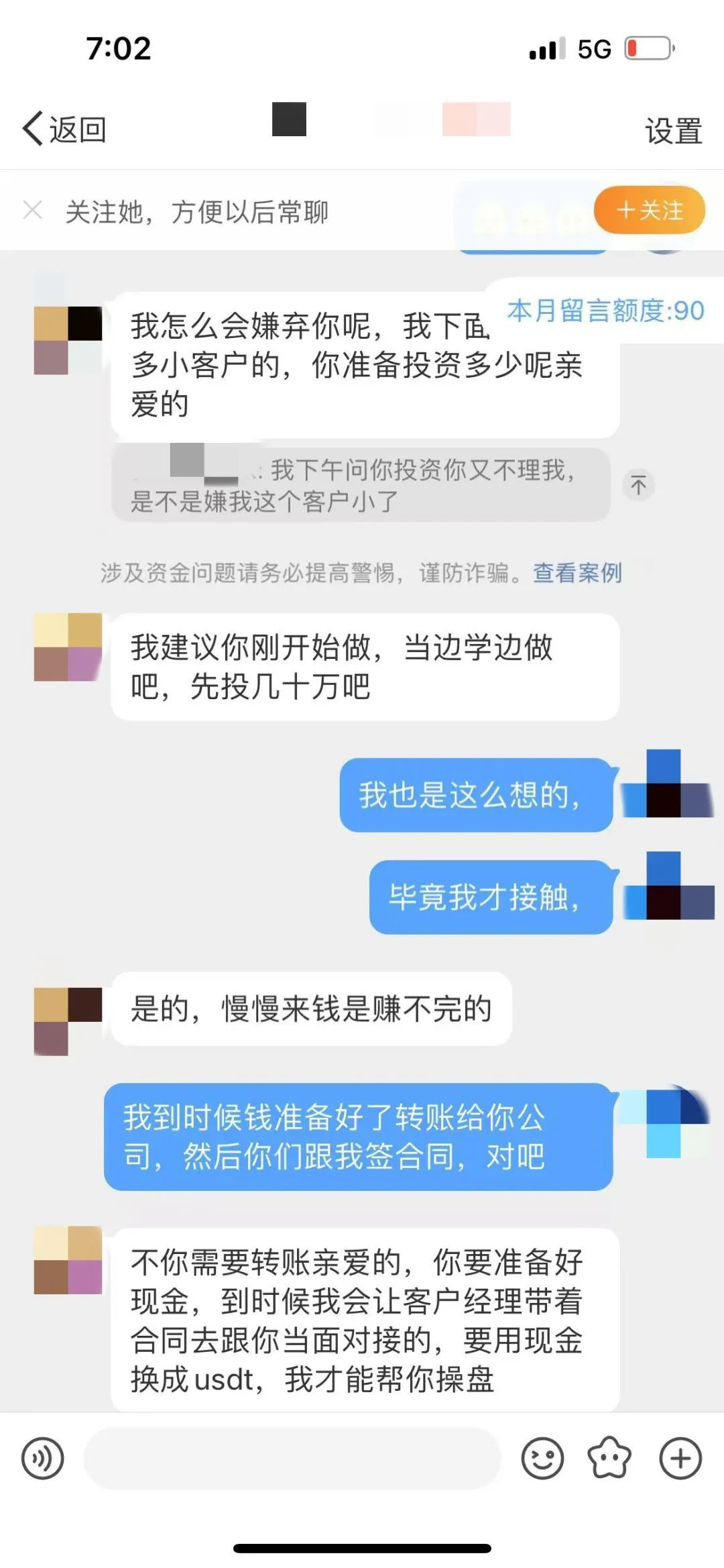 浙江一男子副驾堆了88万现金，亲戚报警了…