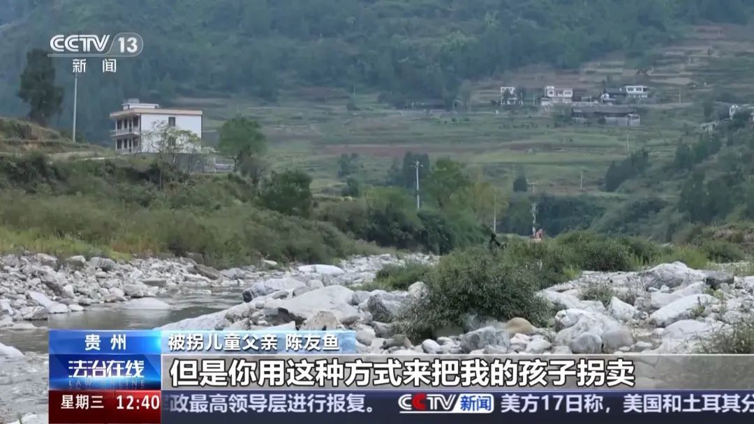 “供他吃住他却拐卖我儿子” ！余华英案新增犯罪事实曝光