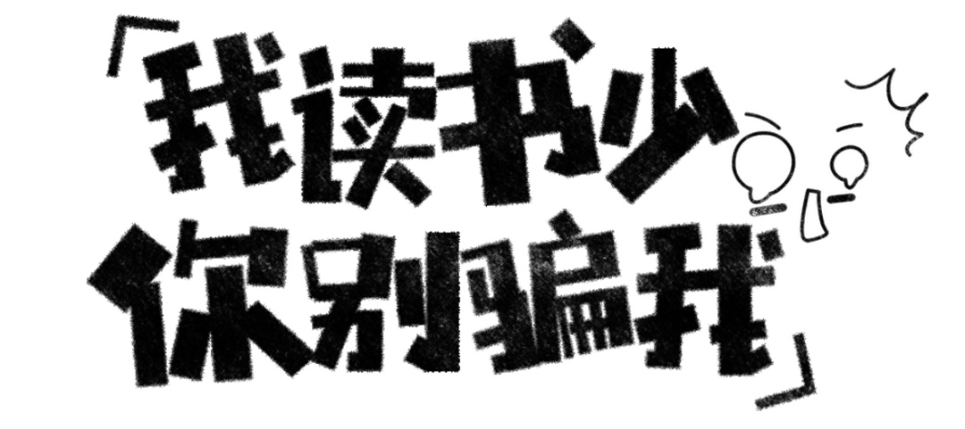 脖子撑不住？低头族危机来袭，4个动作测试你是否“未老先衰”！