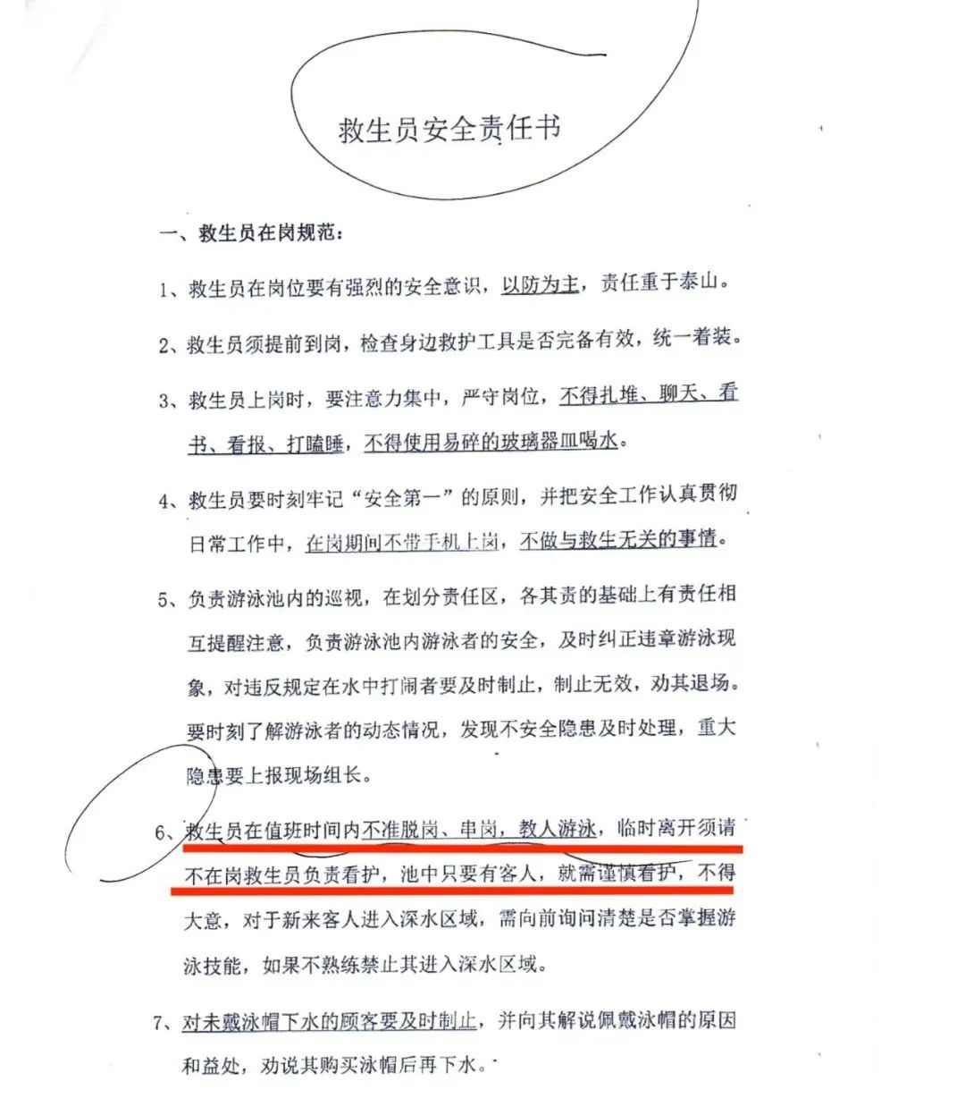 上班期间上厕所被开除，员工不服提起诉讼！法院判了