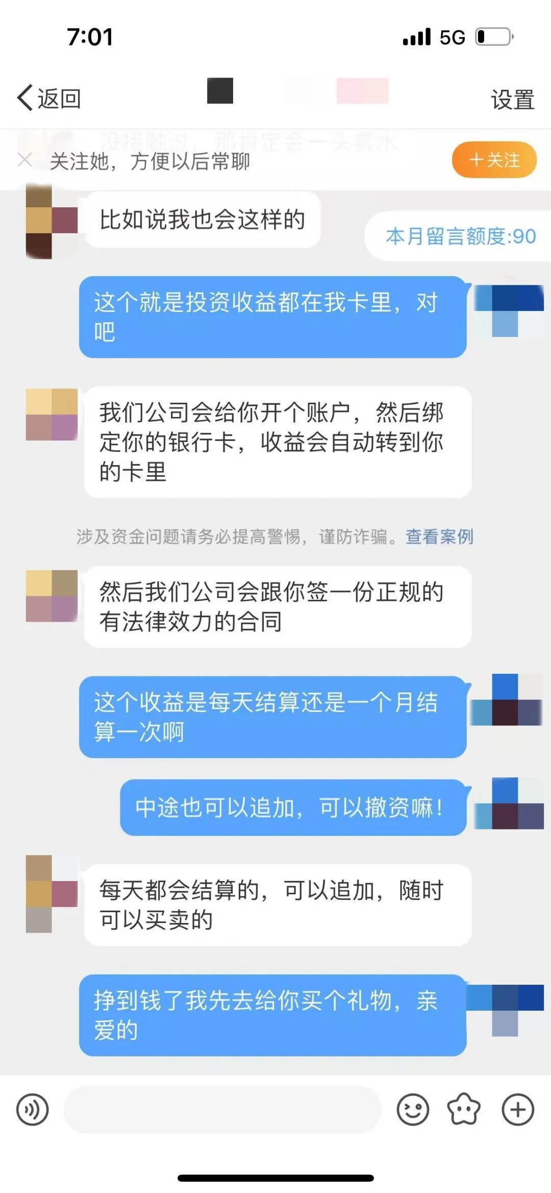 浙江一男子副驾堆了88万现金，亲戚报警了…