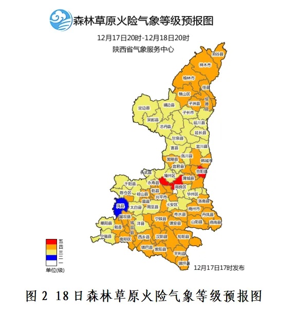 明起，较强冷空气来袭→ 陕西最新预报