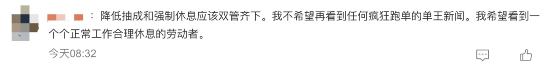 美团、饿了么回应！