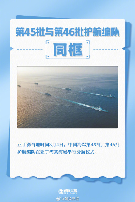 转发回忆！2024年令人难忘的同框瞬间