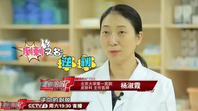 不要揪！有人因此进急诊……医生说出真相