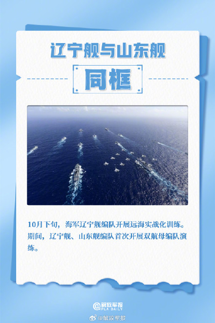 转发回忆！2024年令人难忘的同框瞬间