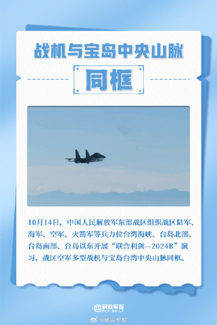 转发回忆！2024年令人难忘的同框瞬间