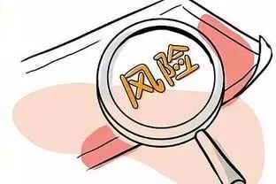 一纸“假合同”,骗了20万! 一纸“假合同”,骗了20万!