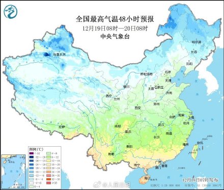 又一股冷空气要到货了 我国多地气温将创新低